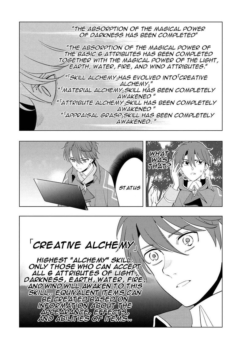 Souzou Renkinjutsu Shi Wa Jiyuu Wo Oukasuru Furusato Wo Tsuihou Saretara Maou No Wo Hizamoto De Chouzetsu Kouka No Magic Item Tsukuri Houdai Ni Narimashita 1c 9