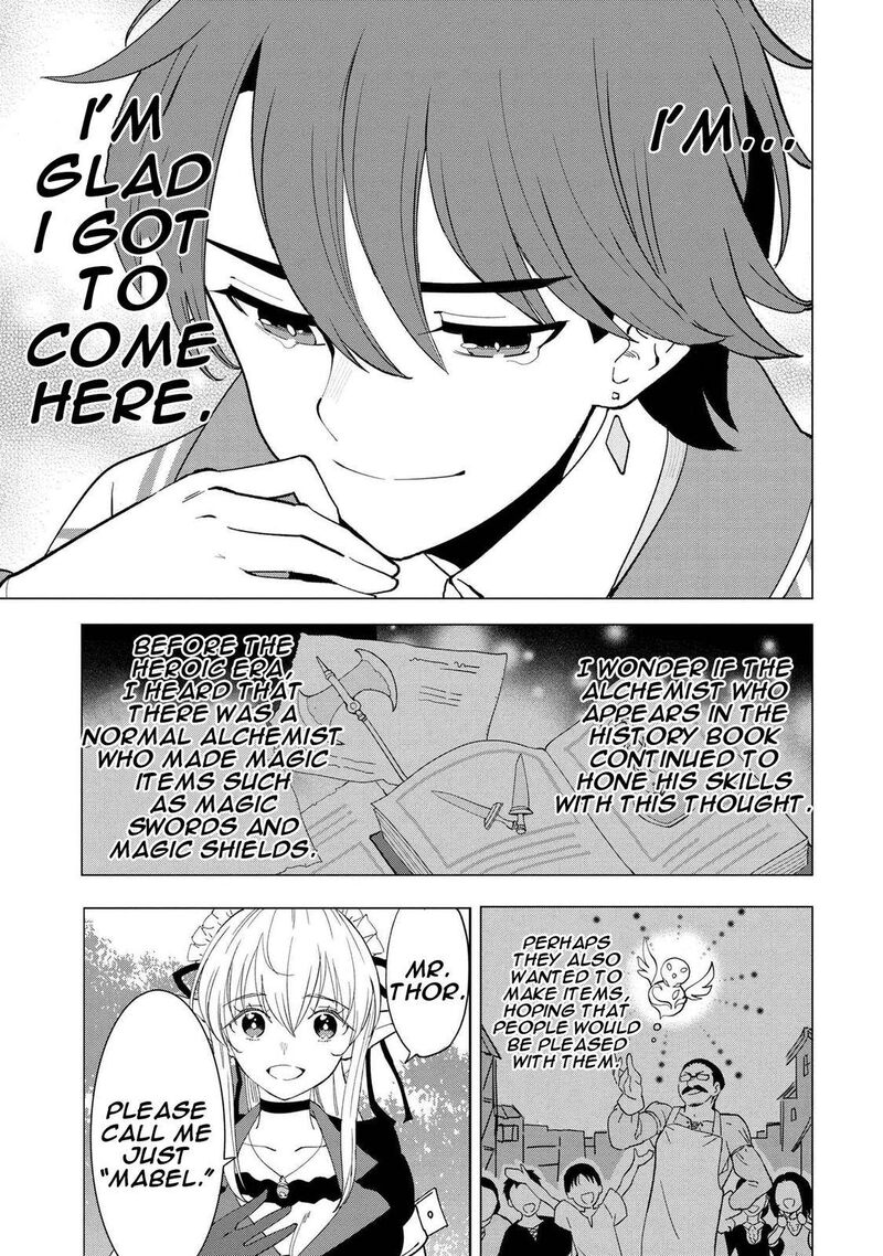 Souzou Renkinjutsu Shi Wa Jiyuu Wo Oukasuru Furusato Wo Tsuihou Saretara Maou No Wo Hizamoto De Chouzetsu Kouka No Magic Item Tsukuri Houdai Ni Narimashita 1d 12