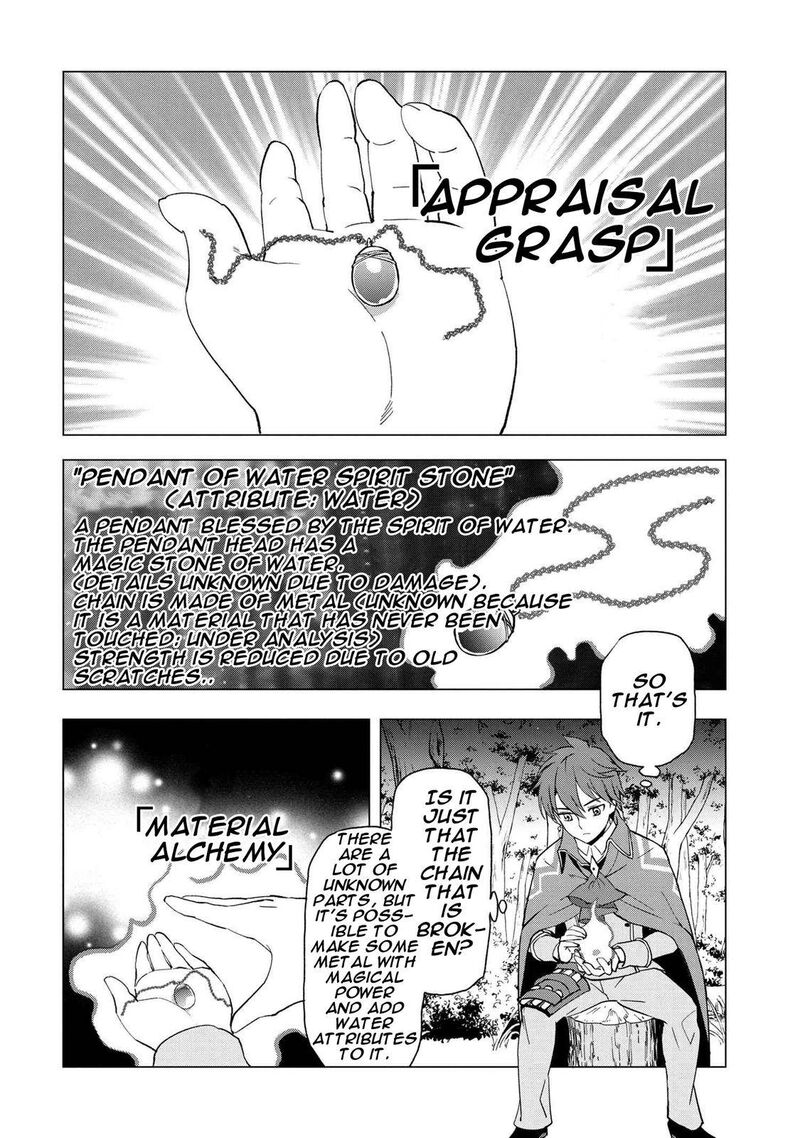 Souzou Renkinjutsu Shi Wa Jiyuu Wo Oukasuru Furusato Wo Tsuihou Saretara Maou No Wo Hizamoto De Chouzetsu Kouka No Magic Item Tsukuri Houdai Ni Narimashita 1d 7