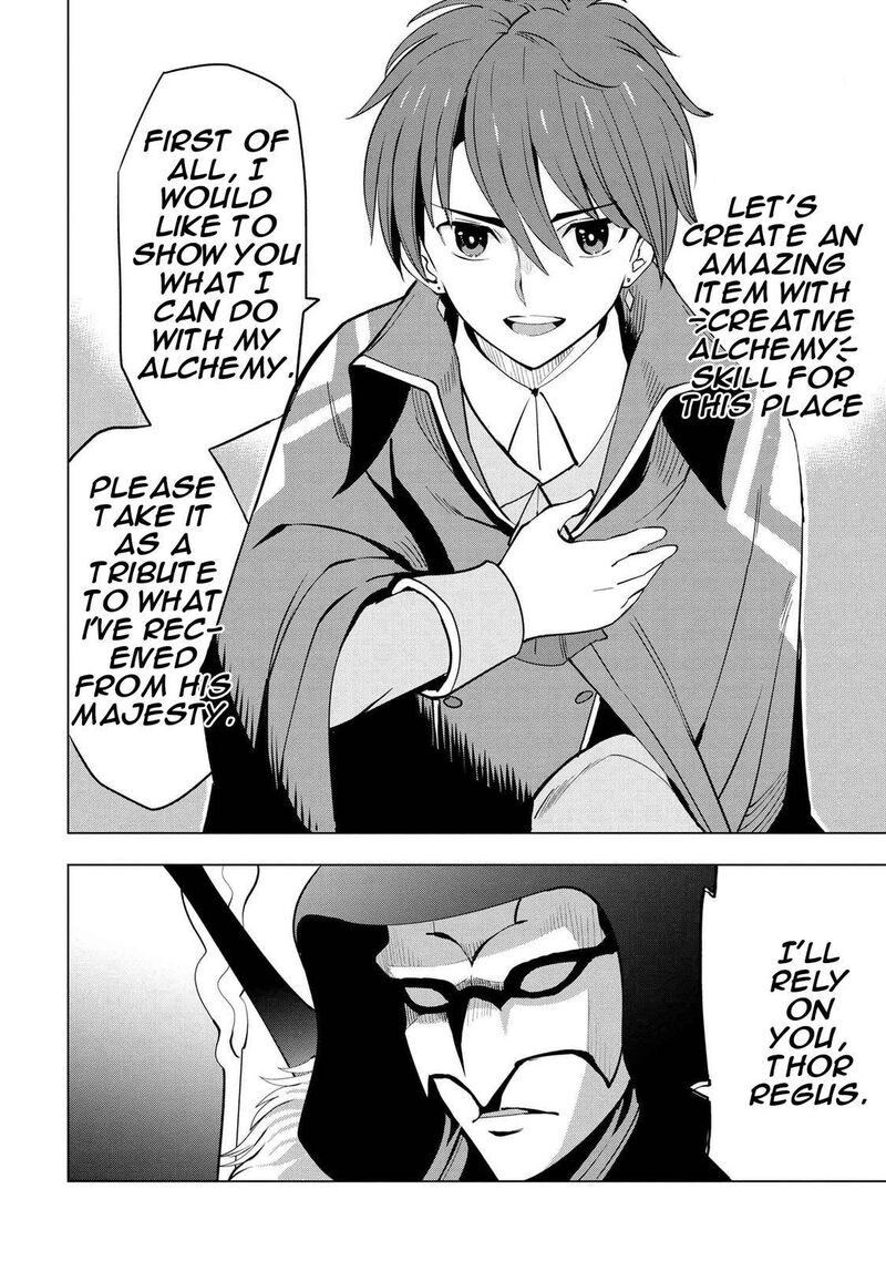 Souzou Renkinjutsu Shi Wa Jiyuu Wo Oukasuru Furusato Wo Tsuihou Saretara Maou No Wo Hizamoto De Chouzetsu Kouka No Magic Item Tsukuri Houdai Ni Narimashita 2b 10