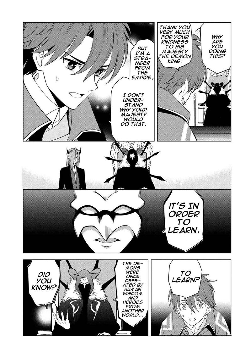 Souzou Renkinjutsu Shi Wa Jiyuu Wo Oukasuru Furusato Wo Tsuihou Saretara Maou No Wo Hizamoto De Chouzetsu Kouka No Magic Item Tsukuri Houdai Ni Narimashita 2b 5