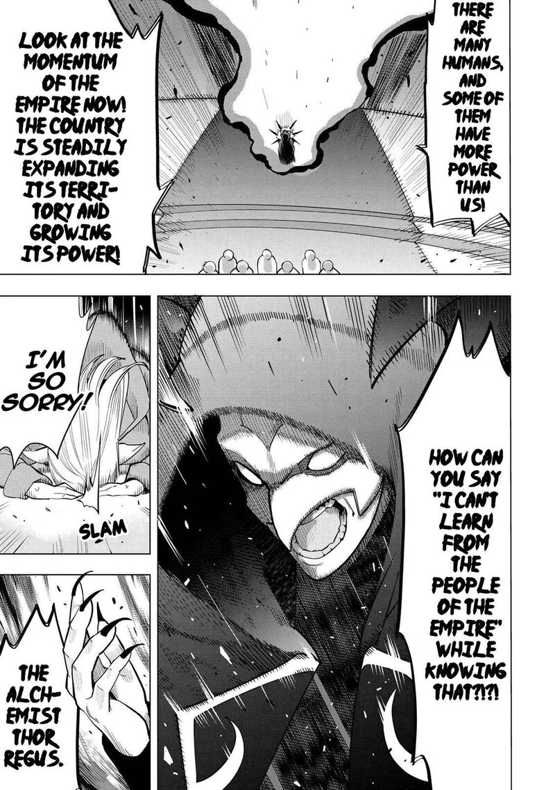 Souzou Renkinjutsu Shi Wa Jiyuu Wo Oukasuru Furusato Wo Tsuihou Saretara Maou No Wo Hizamoto De Chouzetsu Kouka No Magic Item Tsukuri Houdai Ni Narimashita 2c 6