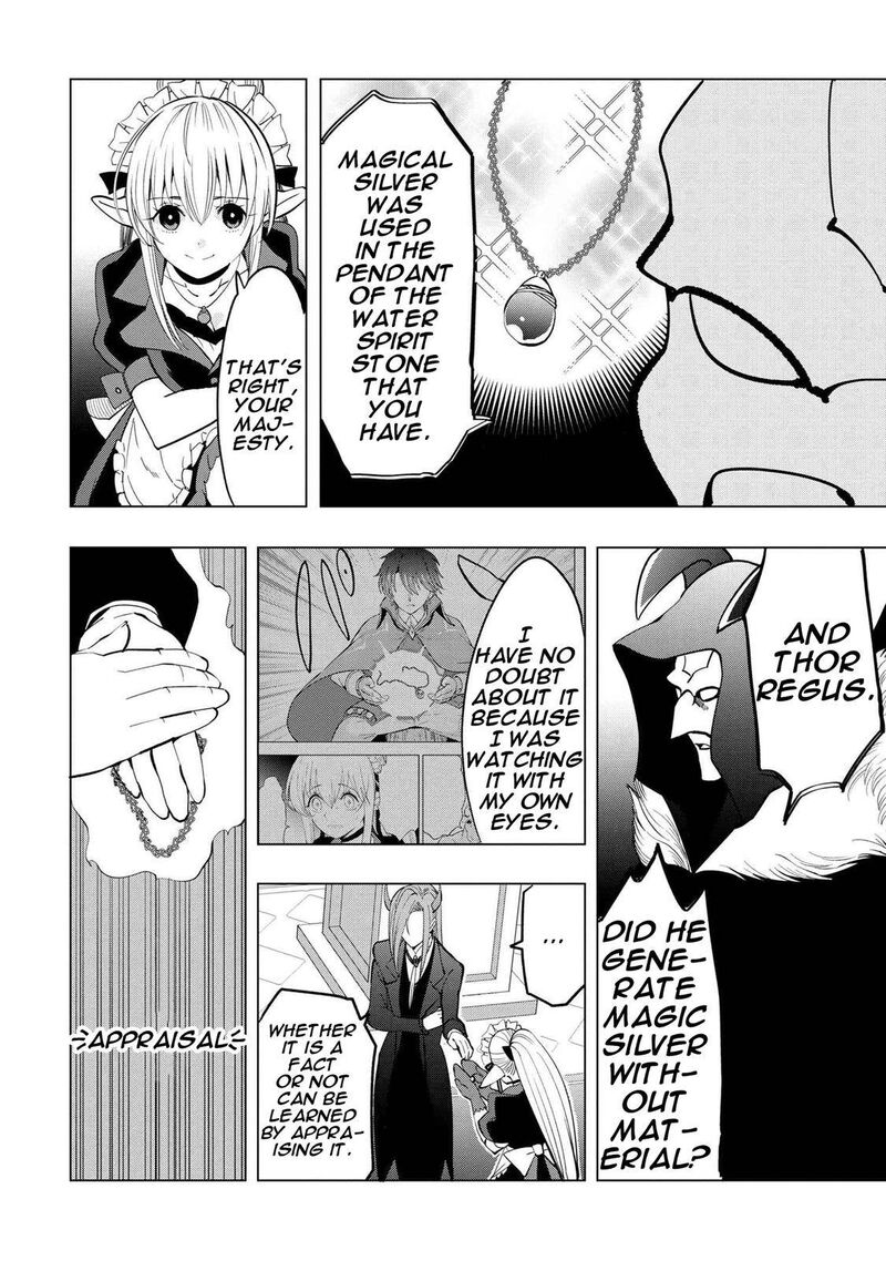 Souzou Renkinjutsu Shi Wa Jiyuu Wo Oukasuru Furusato Wo Tsuihou Saretara Maou No Wo Hizamoto De Chouzetsu Kouka No Magic Item Tsukuri Houdai Ni Narimashita 2c 9