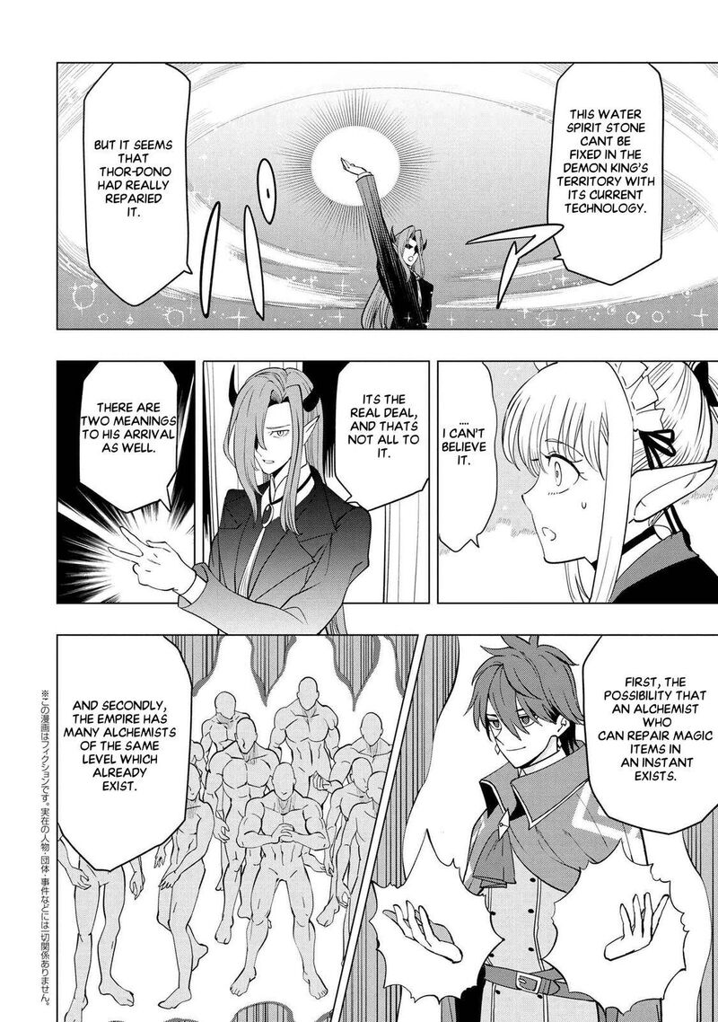 Souzou Renkinjutsu Shi Wa Jiyuu Wo Oukasuru Furusato Wo Tsuihou Saretara Maou No Wo Hizamoto De Chouzetsu Kouka No Magic Item Tsukuri Houdai Ni Narimashita 2d 2