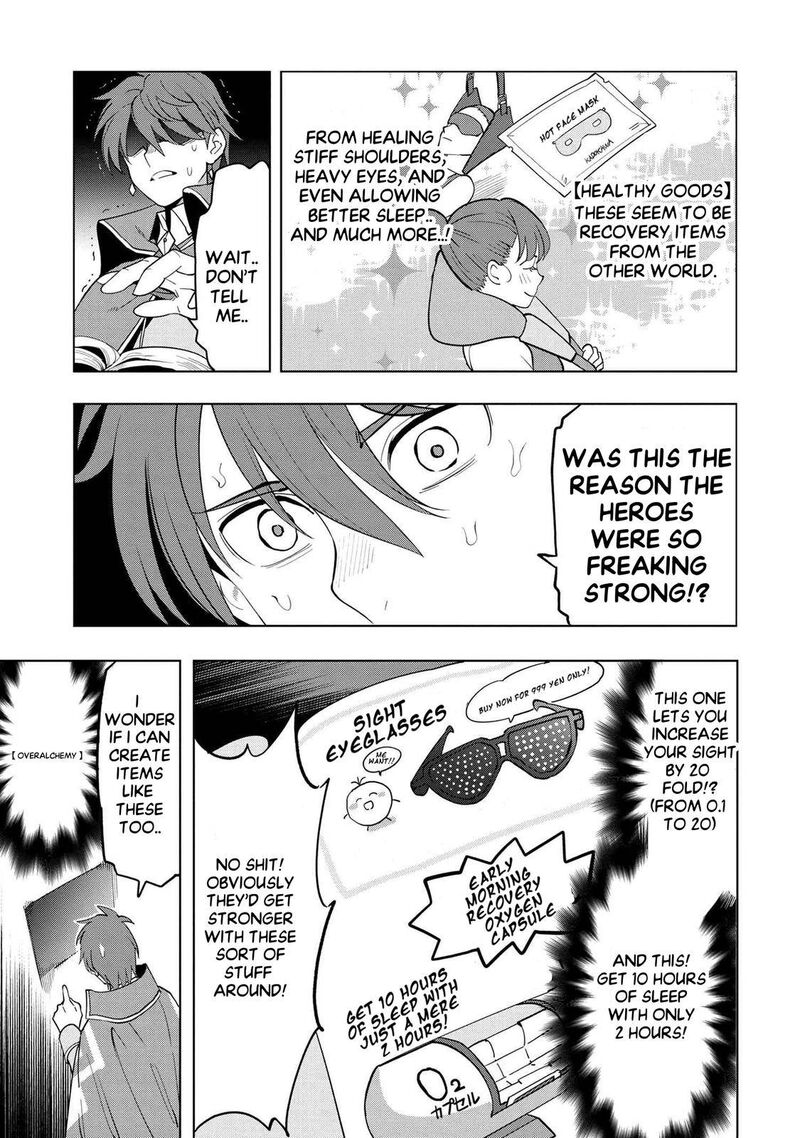 Souzou Renkinjutsu Shi Wa Jiyuu Wo Oukasuru Furusato Wo Tsuihou Saretara Maou No Wo Hizamoto De Chouzetsu Kouka No Magic Item Tsukuri Houdai Ni Narimashita 3a 12