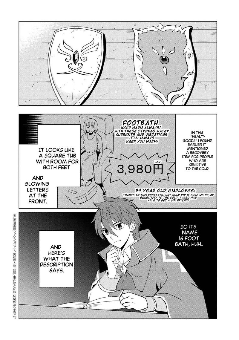 Souzou Renkinjutsu Shi Wa Jiyuu Wo Oukasuru Furusato Wo Tsuihou Saretara Maou No Wo Hizamoto De Chouzetsu Kouka No Magic Item Tsukuri Houdai Ni Narimashita 3b 2