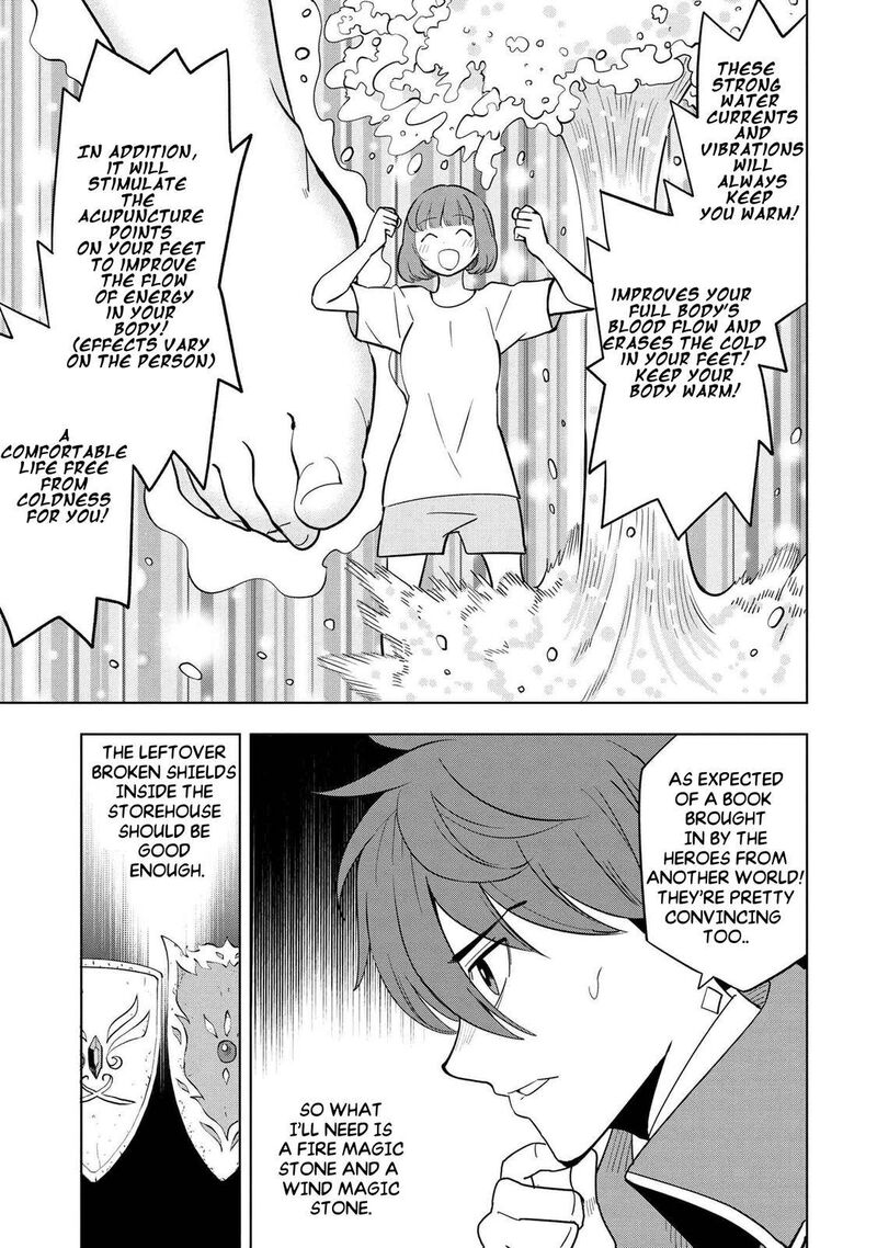 Souzou Renkinjutsu Shi Wa Jiyuu Wo Oukasuru Furusato Wo Tsuihou Saretara Maou No Wo Hizamoto De Chouzetsu Kouka No Magic Item Tsukuri Houdai Ni Narimashita 3b 3
