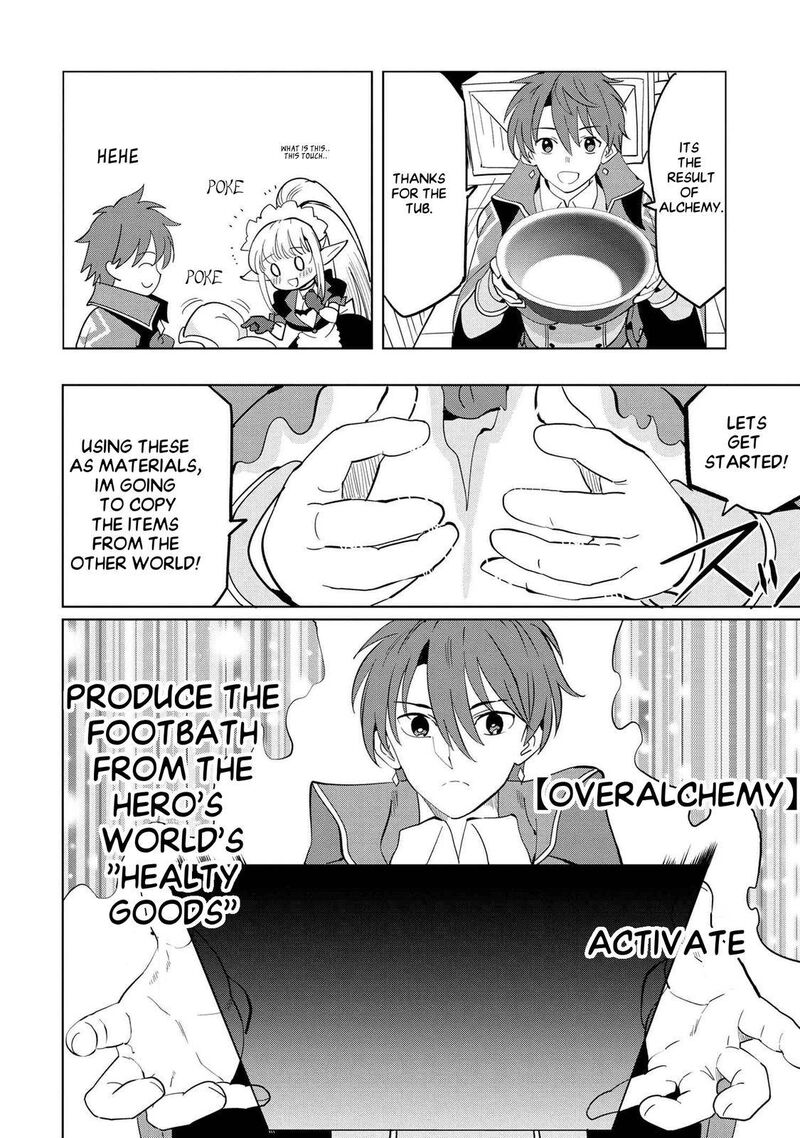 Souzou Renkinjutsu Shi Wa Jiyuu Wo Oukasuru Furusato Wo Tsuihou Saretara Maou No Wo Hizamoto De Chouzetsu Kouka No Magic Item Tsukuri Houdai Ni Narimashita 3b 6