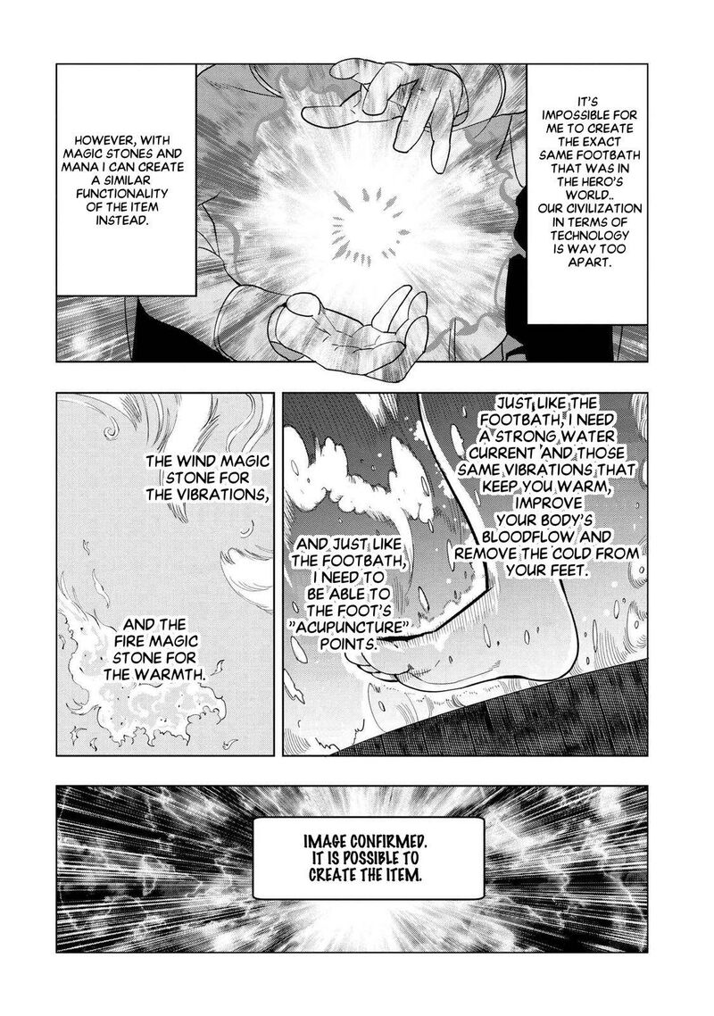 Souzou Renkinjutsu Shi Wa Jiyuu Wo Oukasuru Furusato Wo Tsuihou Saretara Maou No Wo Hizamoto De Chouzetsu Kouka No Magic Item Tsukuri Houdai Ni Narimashita 3b 8