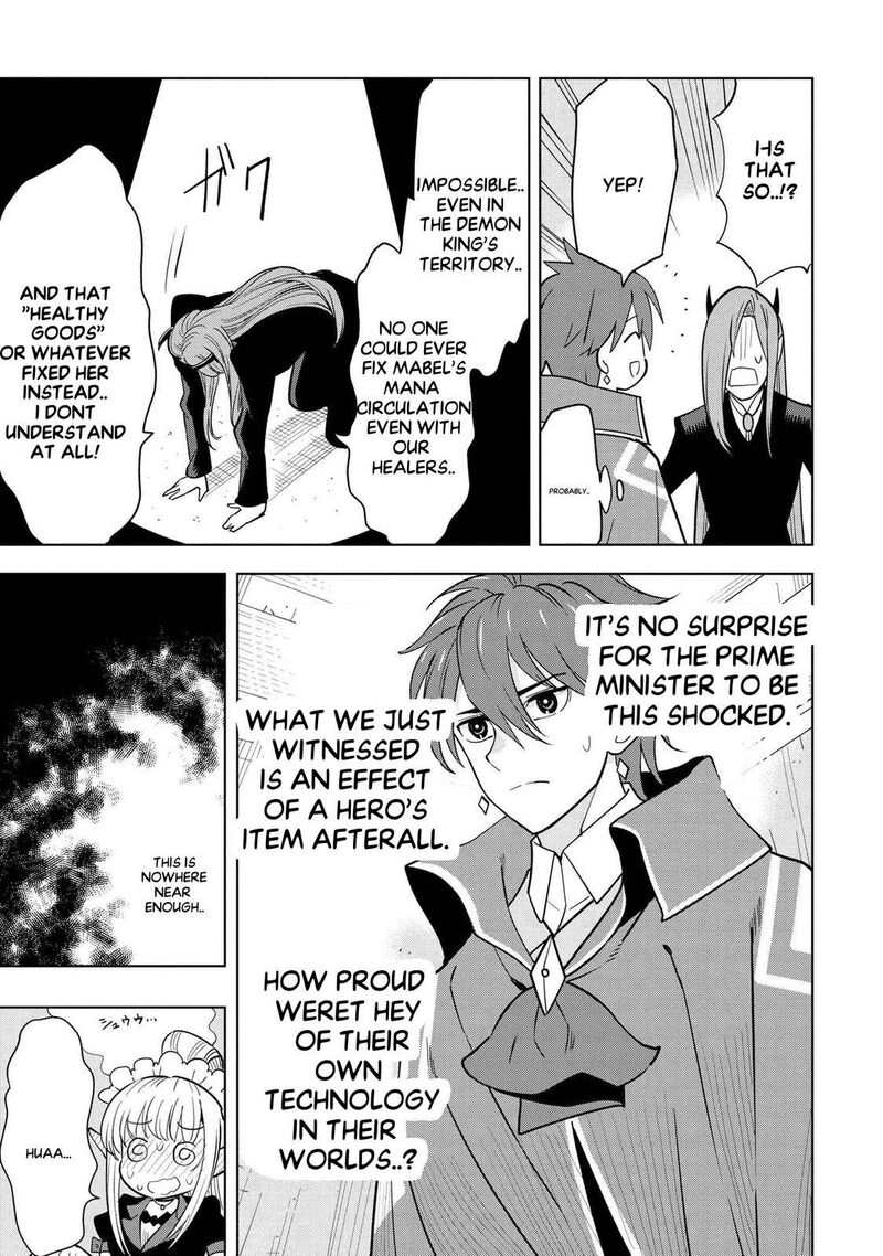Souzou Renkinjutsu Shi Wa Jiyuu Wo Oukasuru Furusato Wo Tsuihou Saretara Maou No Wo Hizamoto De Chouzetsu Kouka No Magic Item Tsukuri Houdai Ni Narimashita 3c 12