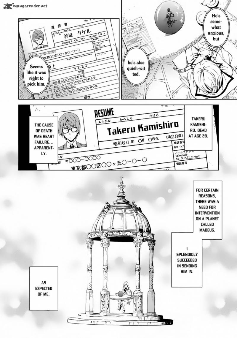 Sozai Saishuka No Isekai Ryokouki 1 10