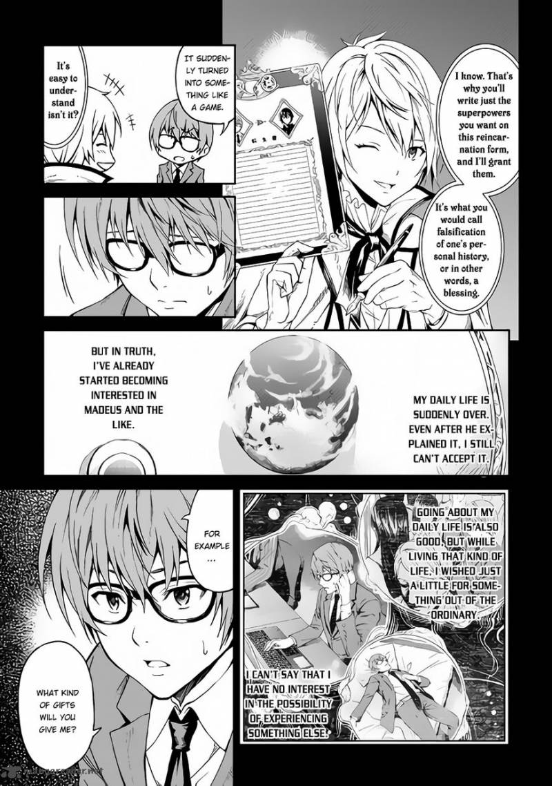 Sozai Saishuka No Isekai Ryokouki 1 19