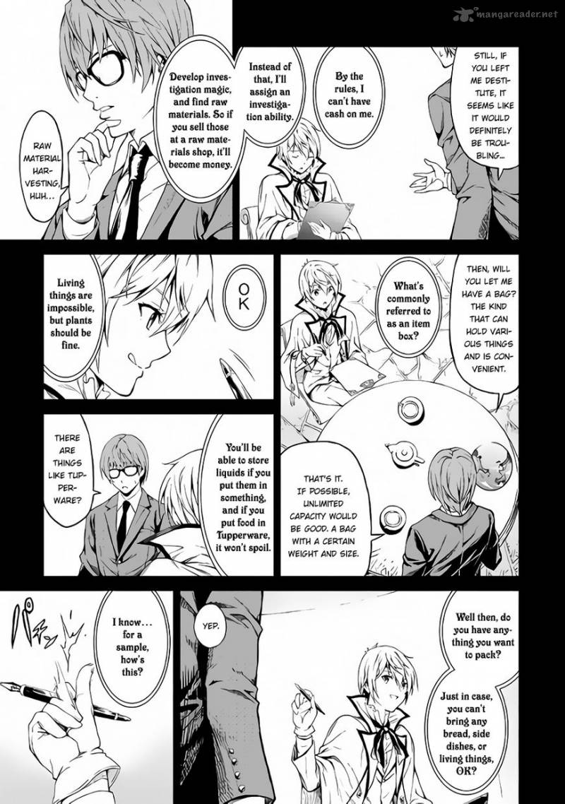 Sozai Saishuka No Isekai Ryokouki 1 21