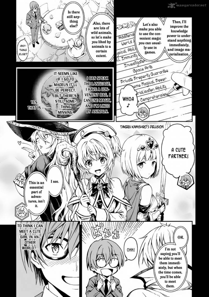 Sozai Saishuka No Isekai Ryokouki 1 23
