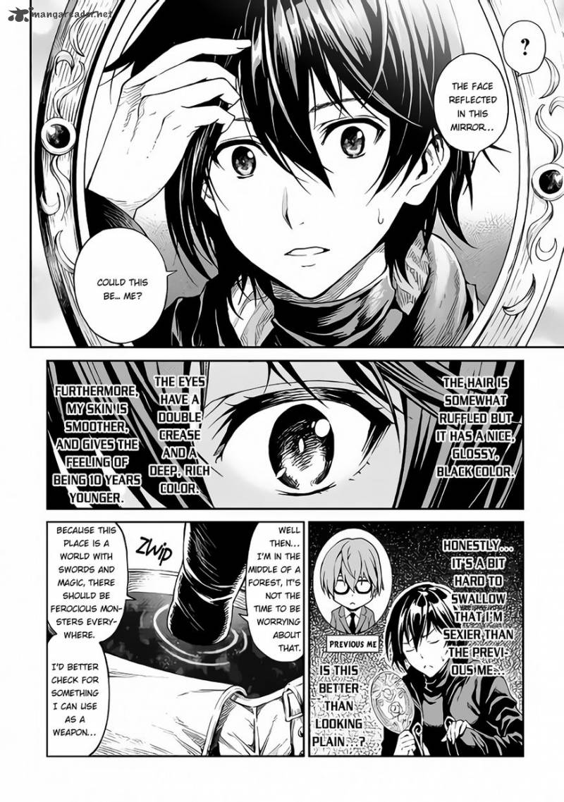 Sozai Saishuka No Isekai Ryokouki 1 6