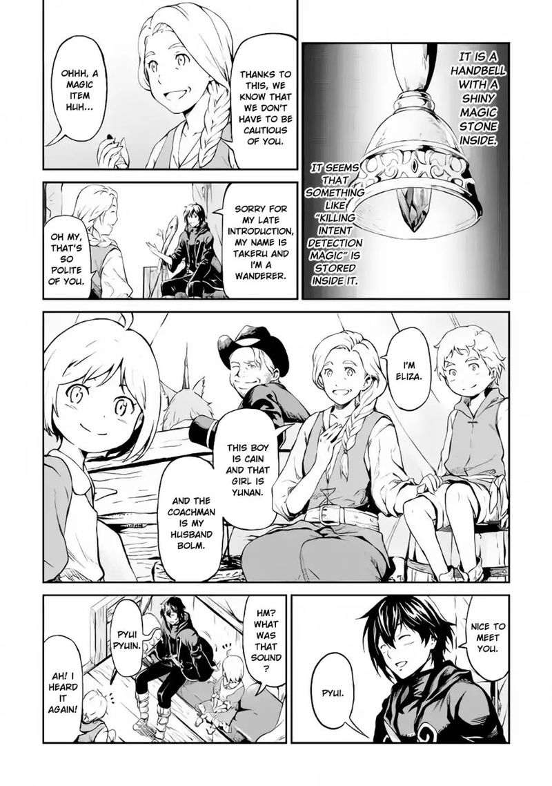 Sozai Saishuka No Isekai Ryokouki 10 10