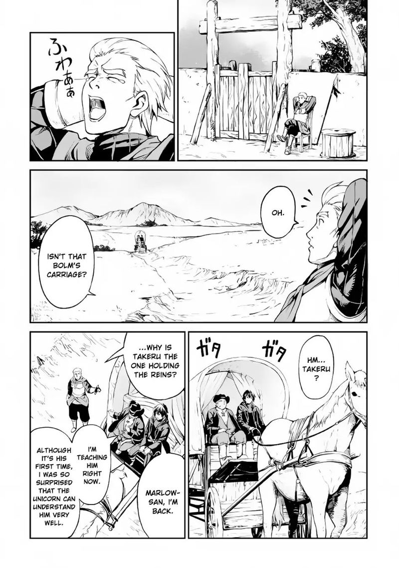 Sozai Saishuka No Isekai Ryokouki 10 23
