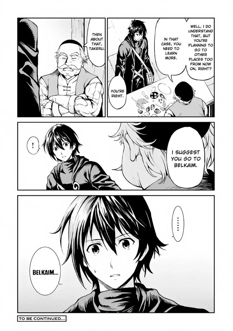 Sozai Saishuka No Isekai Ryokouki 10 31