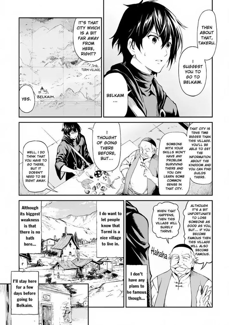 Sozai Saishuka No Isekai Ryokouki 11 1