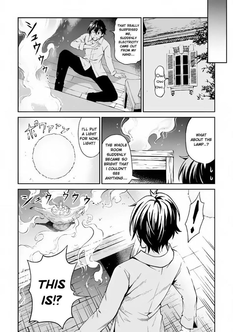 Sozai Saishuka No Isekai Ryokouki 11 14