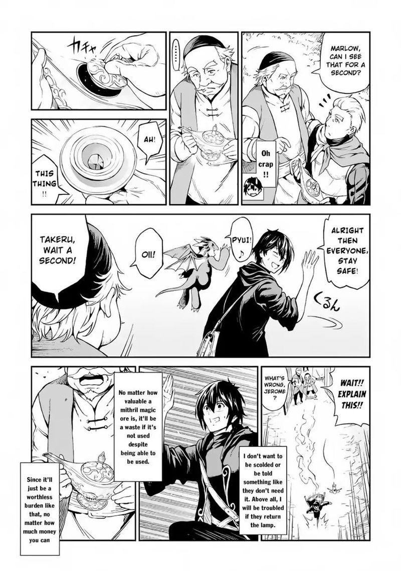 Sozai Saishuka No Isekai Ryokouki 11 21