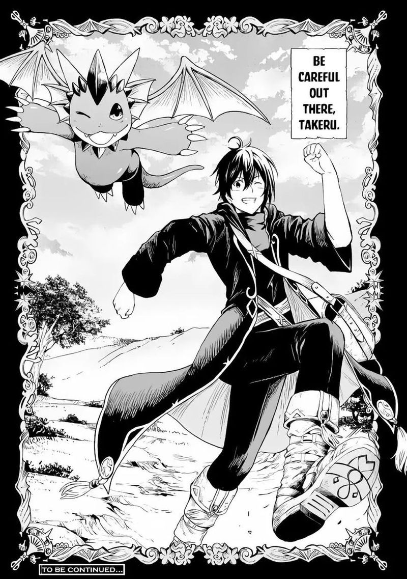 Sozai Saishuka No Isekai Ryokouki 11 23