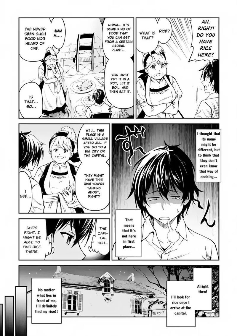 Sozai Saishuka No Isekai Ryokouki 11 9