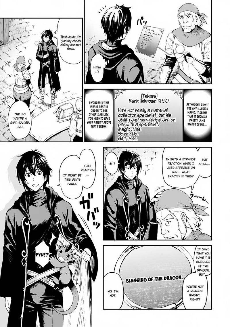 Sozai Saishuka No Isekai Ryokouki 13 7