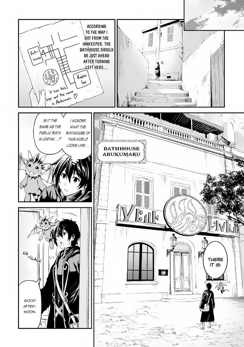 Sozai Saishuka No Isekai Ryokouki 14 30