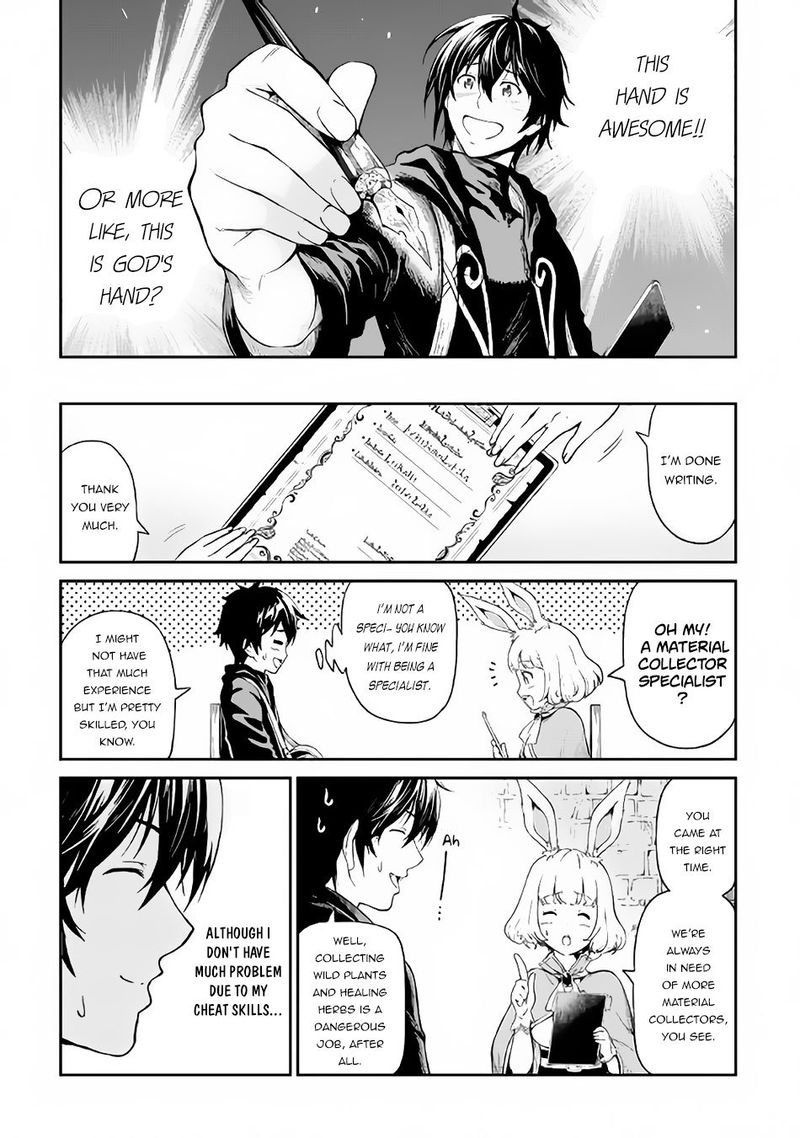 Sozai Saishuka No Isekai Ryokouki 14 5