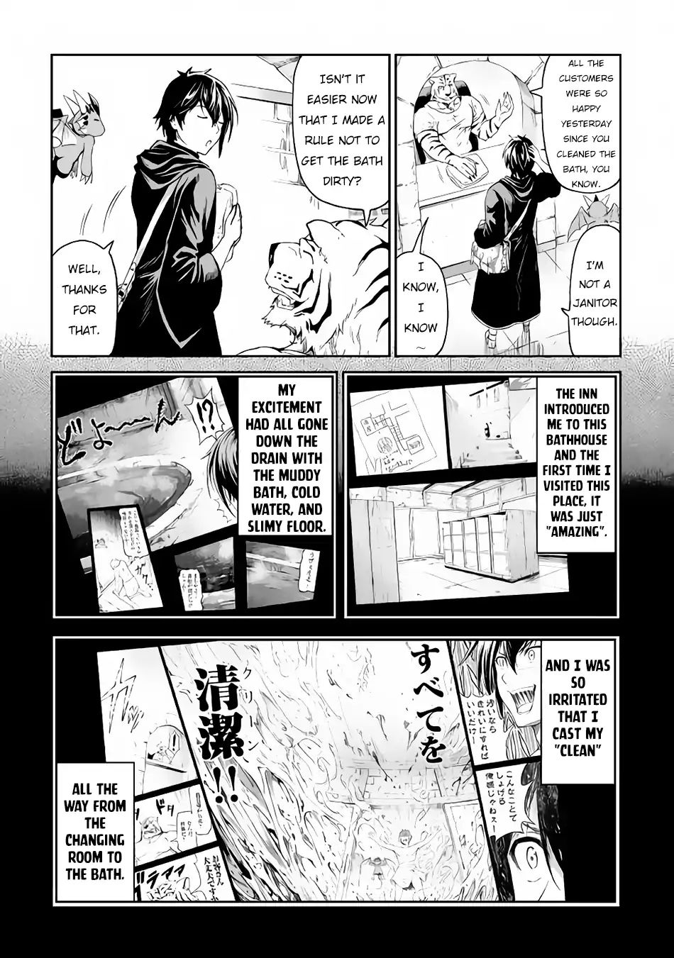 Sozai Saishuka No Isekai Ryokouki 15 12