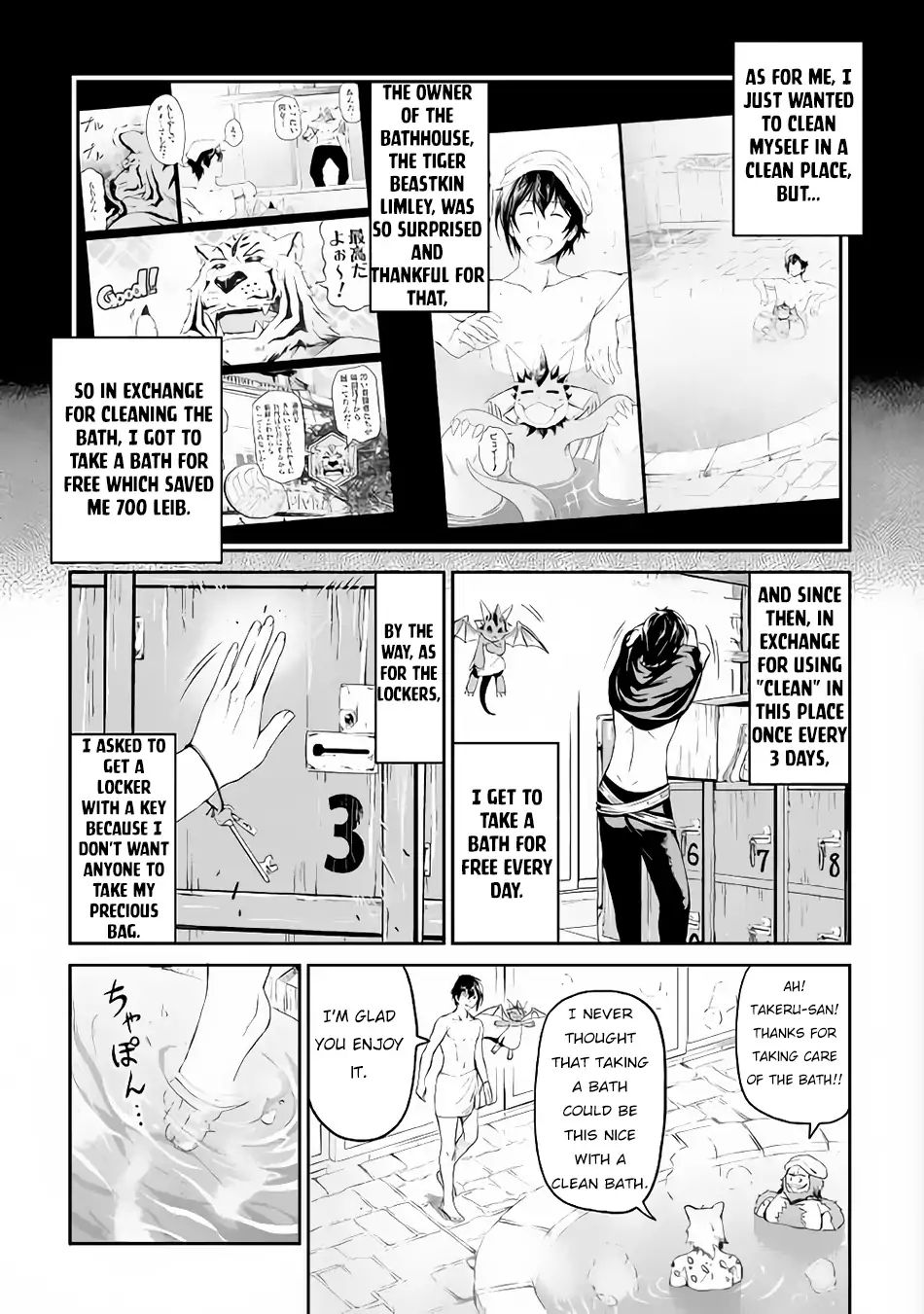 Sozai Saishuka No Isekai Ryokouki 15 13
