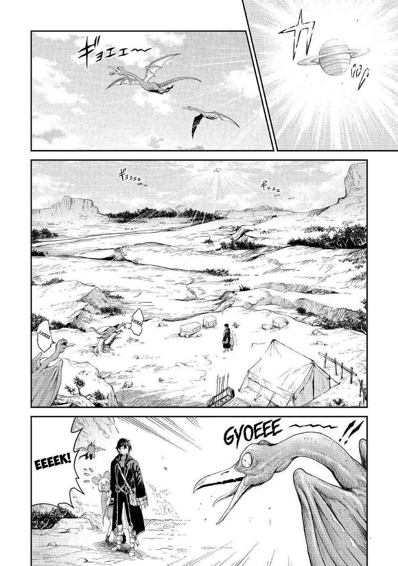Sozai Saishuka No Isekai Ryokouki 16 10