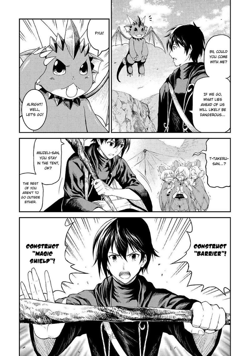 Sozai Saishuka No Isekai Ryokouki 16 25