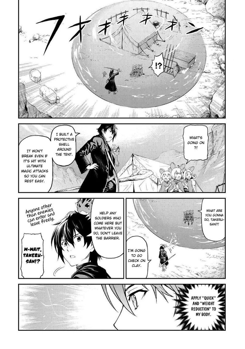 Sozai Saishuka No Isekai Ryokouki 16 26