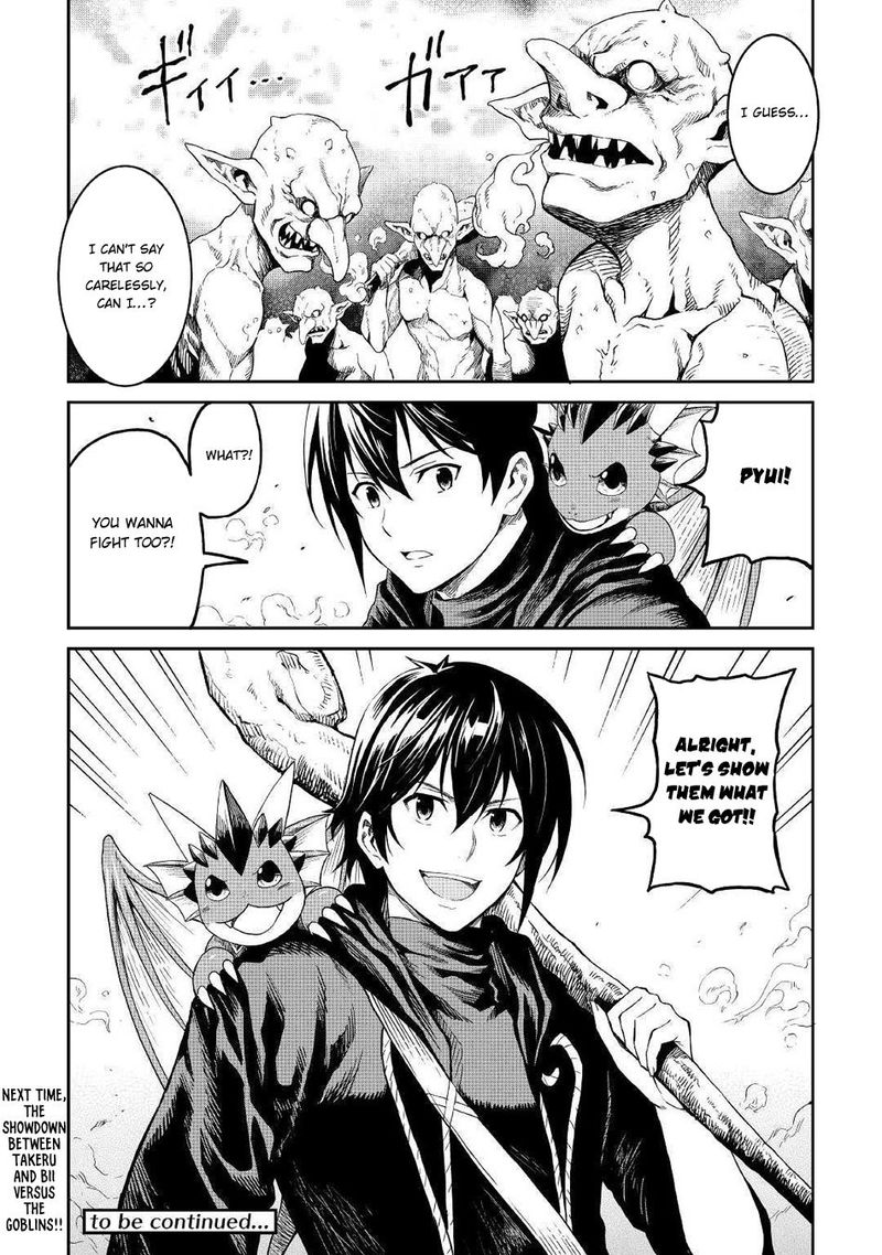 Sozai Saishuka No Isekai Ryokouki 16 31