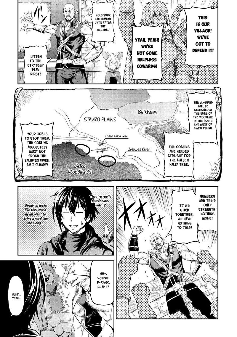 Sozai Saishuka No Isekai Ryokouki 16 5