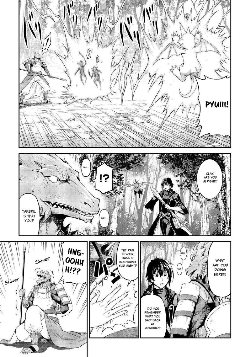 Sozai Saishuka No Isekai Ryokouki 17 13