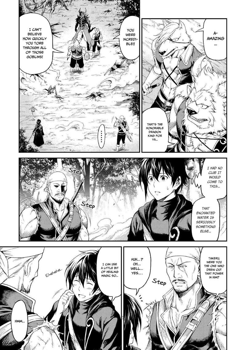 Sozai Saishuka No Isekai Ryokouki 17 25