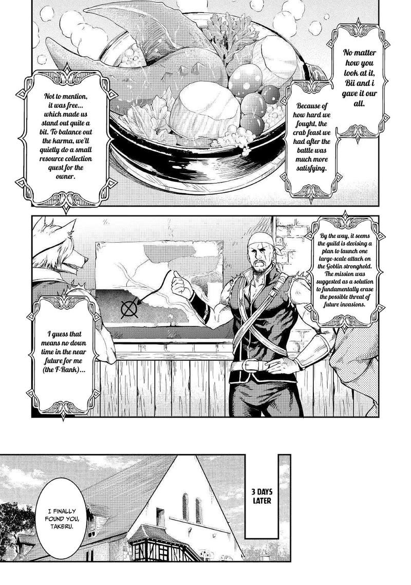 Sozai Saishuka No Isekai Ryokouki 17 29
