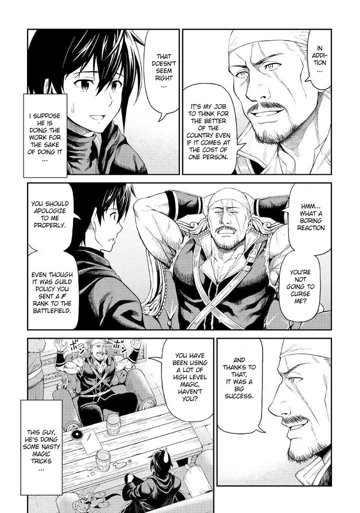 Sozai Saishuka No Isekai Ryokouki 18 12