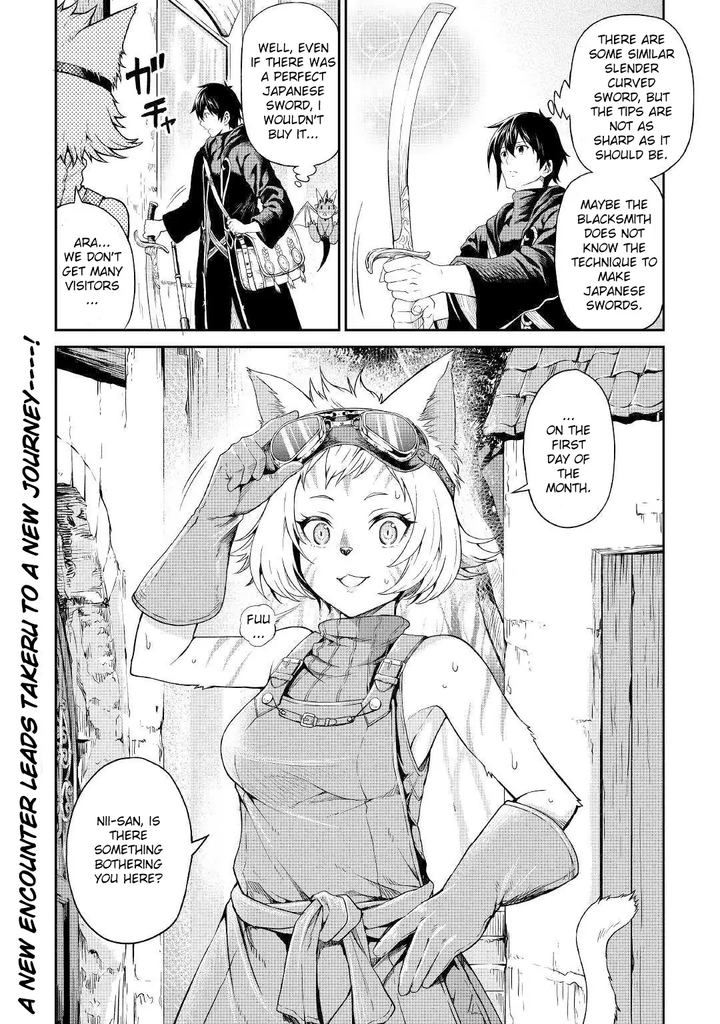 Sozai Saishuka No Isekai Ryokouki 18 25