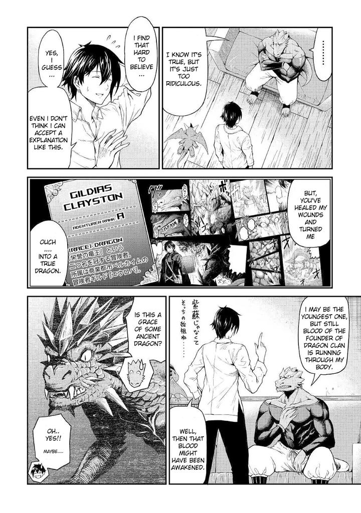 Sozai Saishuka No Isekai Ryokouki 18 4