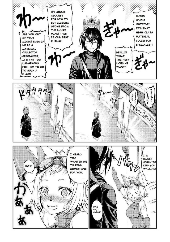 Sozai Saishuka No Isekai Ryokouki 19 3