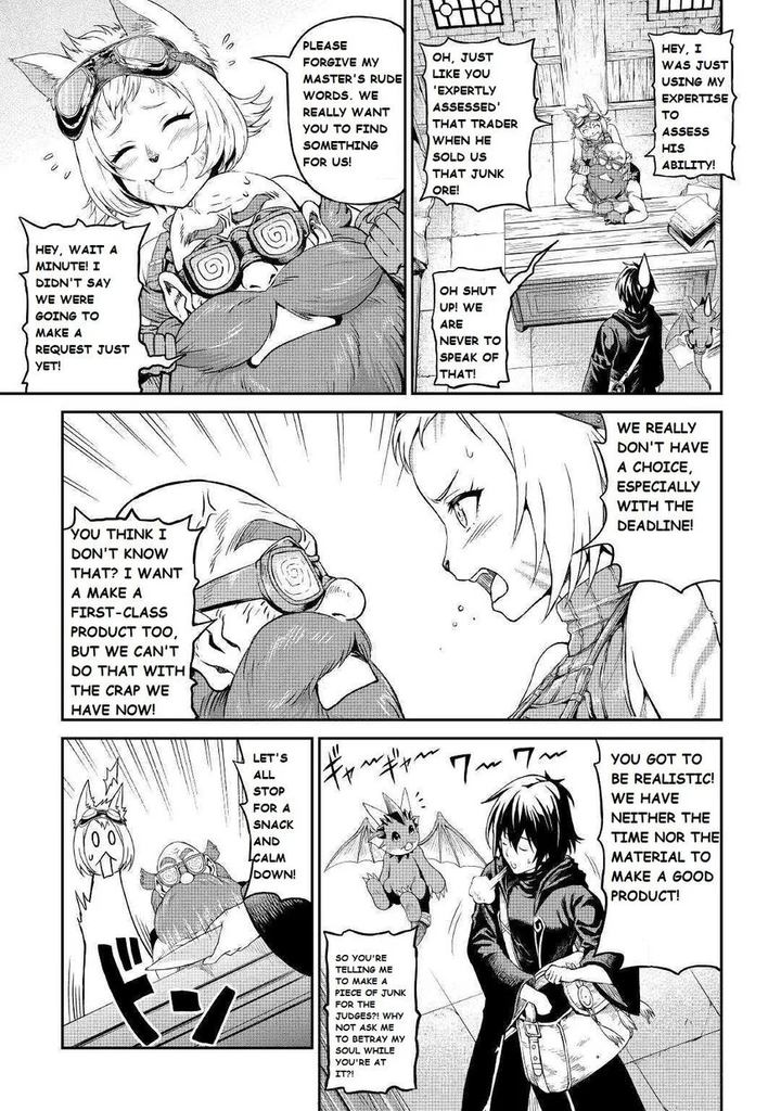 Sozai Saishuka No Isekai Ryokouki 19 8