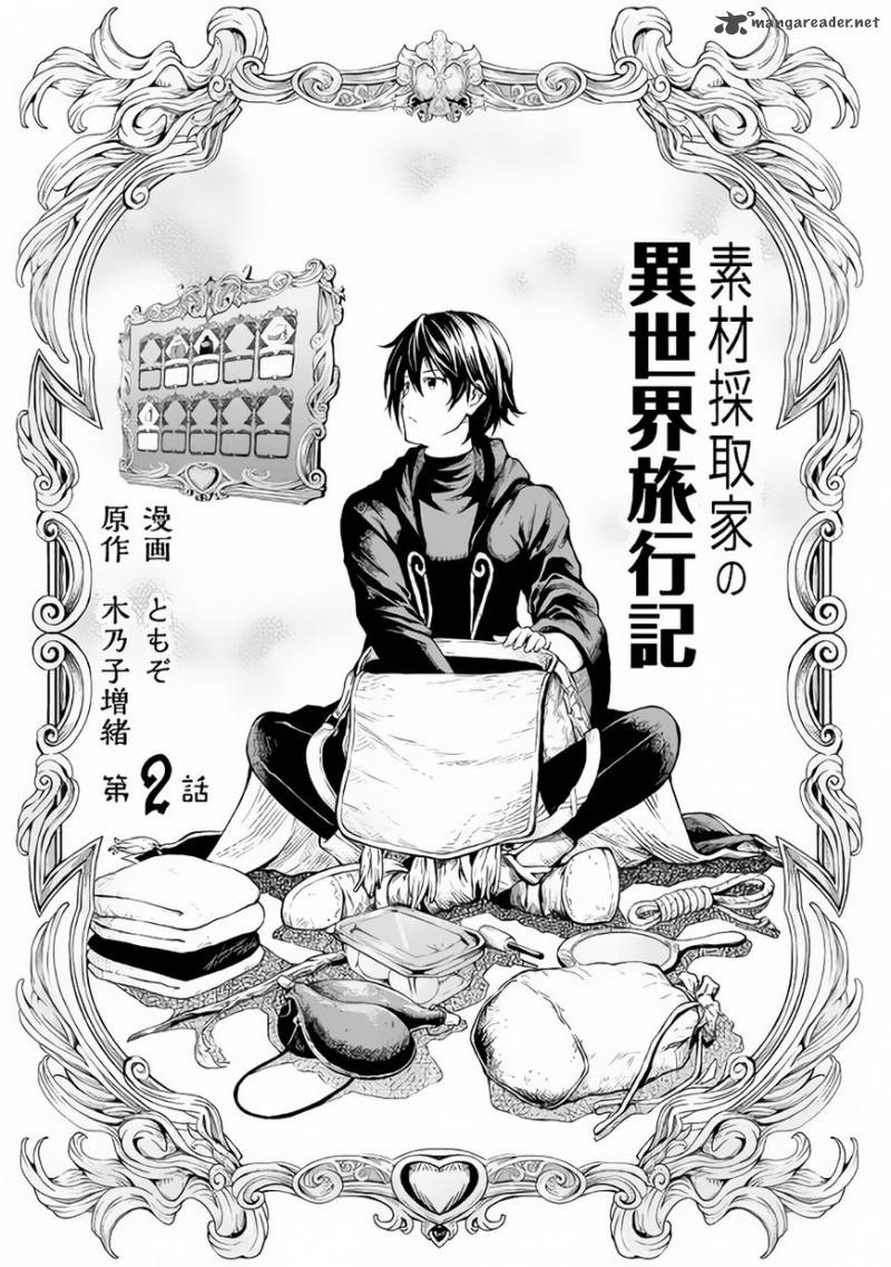 Sozai Saishuka No Isekai Ryokouki 2 4