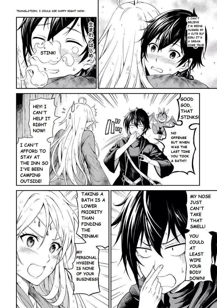 Sozai Saishuka No Isekai Ryokouki 20 14