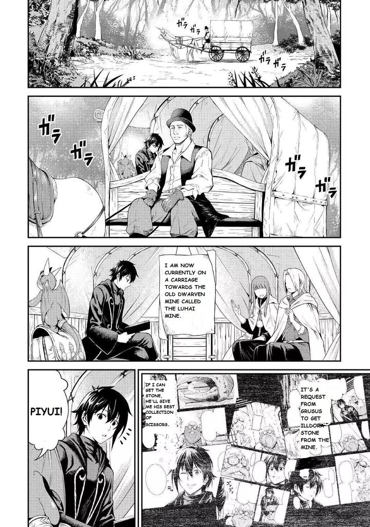 Sozai Saishuka No Isekai Ryokouki 20 2
