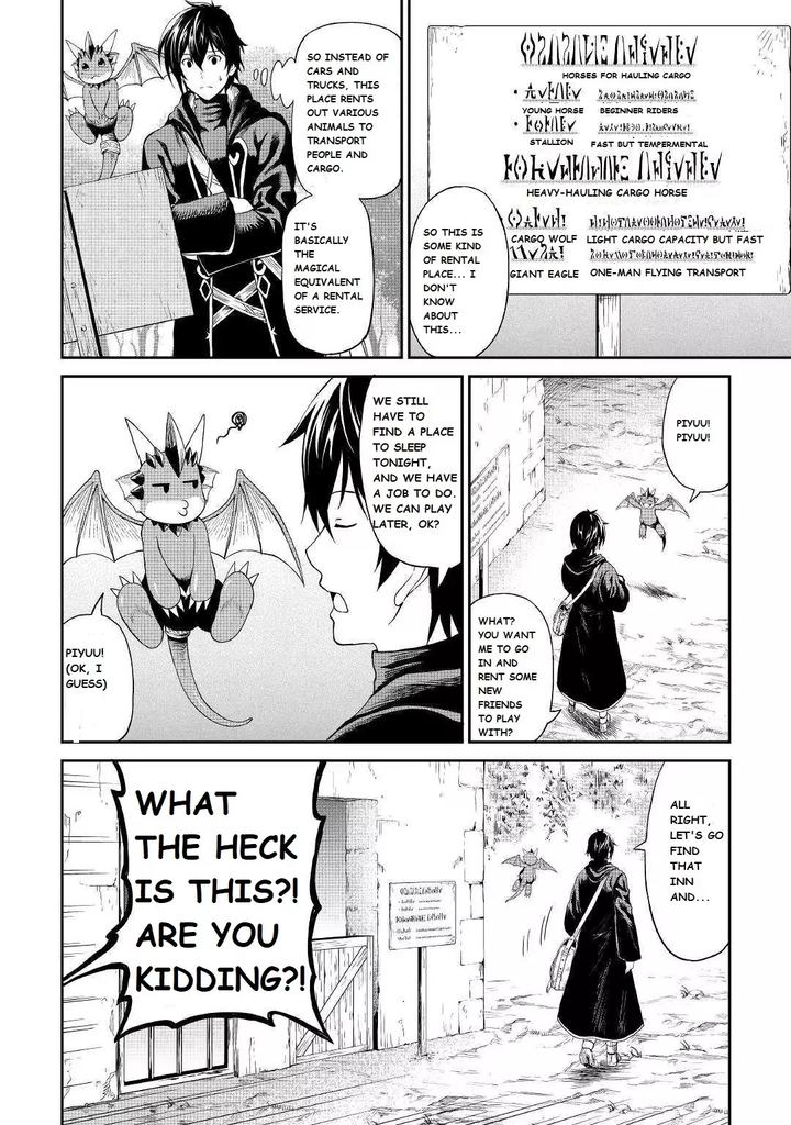 Sozai Saishuka No Isekai Ryokouki 20 8