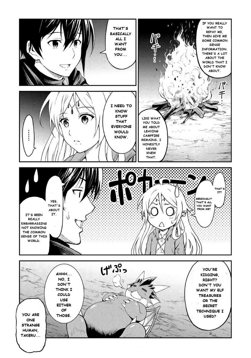 Sozai Saishuka No Isekai Ryokouki 21 19